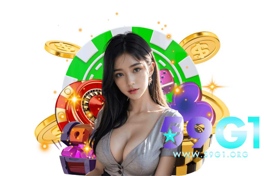 59g1 สมัคร